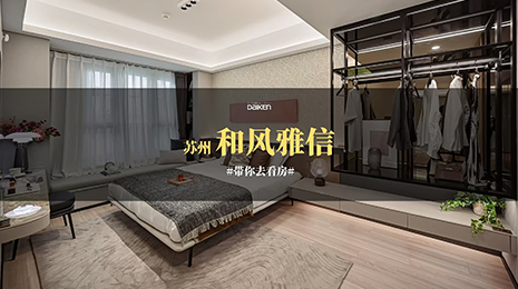 苏州和风雅信花园
